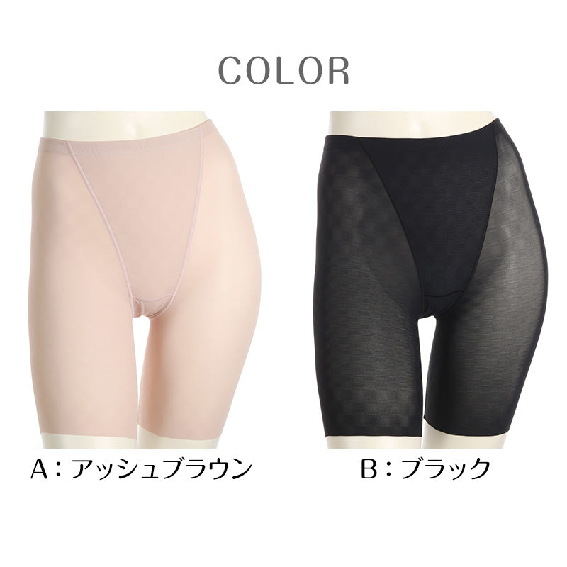 ガードルショーツ ガードル ロング丈 三分丈 ヘムガードル 一枚履き シームレス アツギ ウエスト64~90cm (1枚履き ヒップアップ ぽっこりお腹 引き締め ATSUGI レディース 女性 婦人 下着 下腹 産後 補正下着 姿勢 下っ腹) (在庫限り)