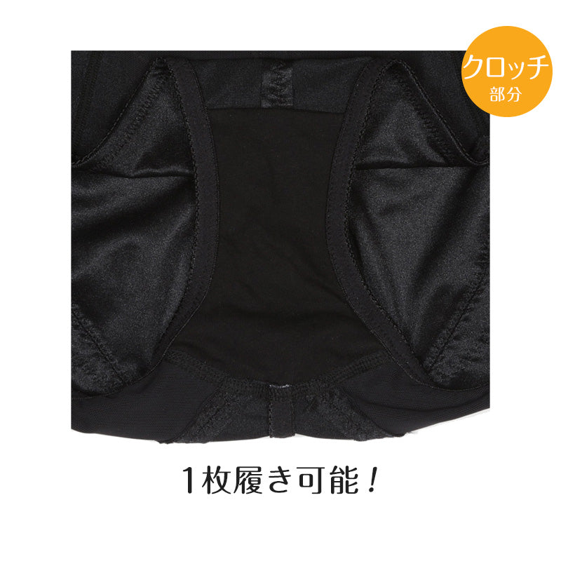 ガードルショーツ ガードル 1枚履き ぽっこりお腹 ショート 骨盤サポート アツギ ウエスト64~90cm (骨盤ガードル ショート丈 ATSUGI レディース 女性 婦人 下着 骨盤ショーツ 骨盤パンツ 骨盤 下腹 産後 補正下着 姿勢 下っ腹)