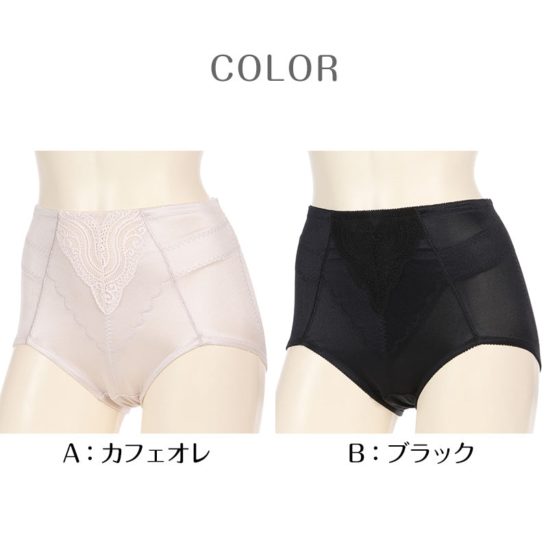 ガードルショーツ ガードル 1枚履き ぽっこりお腹 ショート 骨盤サポート アツギ ウエスト64~90cm (骨盤ガードル ショート丈 ATSUGI レディース 女性 婦人 下着 骨盤ショーツ 骨盤パンツ 骨盤 下腹 産後 補正下着 姿勢 下っ腹)