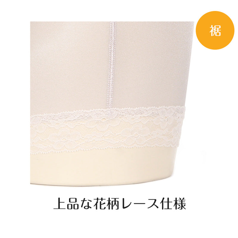 ガードルショーツ ガードル ぽっこりお腹 1枚履き 骨盤サポート アツギ ウエスト64~90cm (骨盤ガードル ATSUGI レディース 女性 婦人 下着 骨盤ショーツ 骨盤パンツ 骨盤 下腹 産後 補正下着 姿勢 下っ腹)