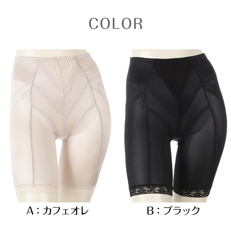 ガードルショーツ ガードル ロング ぽっこりお腹 1枚履き ひざ上丈 骨盤サポート アツギ ウエスト64~90cm (骨盤ガードル ATSUGI レディース 女性 婦人 下着 骨盤ショーツ 骨盤パンツ 骨盤 下腹 産後 補正下着 姿勢 下っ腹)