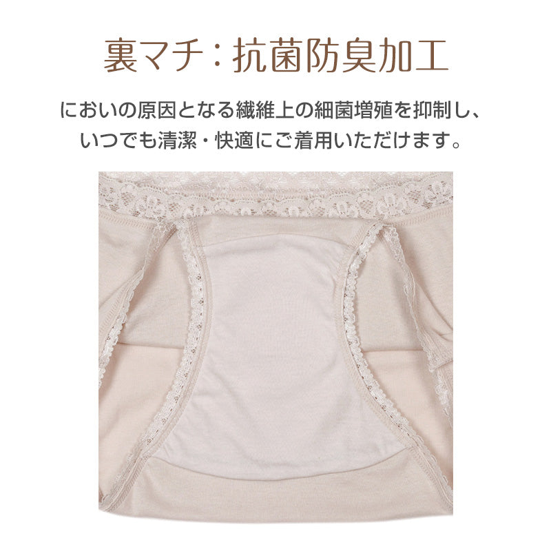 アツギ ショーツ 綿 レディース 綿100% 深履き 2枚組 M~LL (BEAUTYLINE パンツ 深履き ゆったり シンプル)