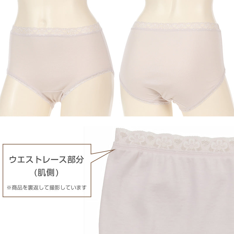 アツギ ショーツ 綿 レディース 綿100% 深履き 2枚組 M~LL (BEAUTYLINE パンツ 深履き ゆったり シンプル)