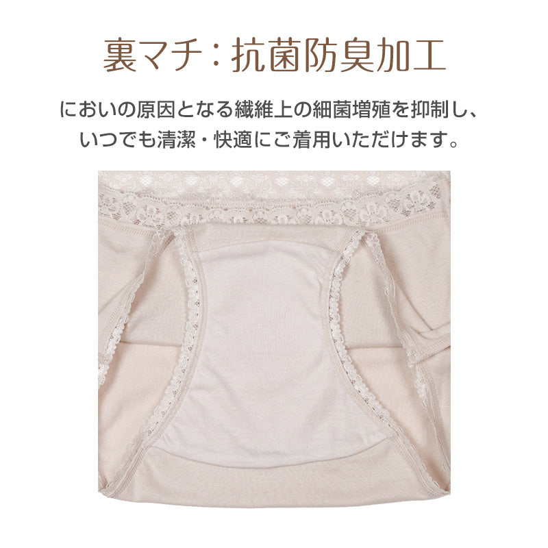 アツギ ショーツ 綿100% ガーゼ 2枚組 レディース 深履き M~LL 下着 パンツ 女性 深ばき ゆったり シンプル ダブルガーゼ お腹すっぽり