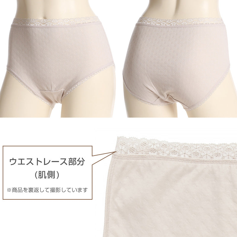 アツギ ショーツ 綿100% ガーゼ 2枚組 レディース 深履き M~LL 下着 パンツ 女性 深ばき ゆったり シンプル ダブルガーゼ お腹すっぽり