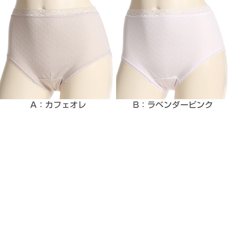 アツギ ショーツ 綿100% ガーゼ 2枚組 レディース 深履き M~LL 下着 パンツ 女性 深ばき ゆったり シンプル ダブルガーゼ お腹すっぽり