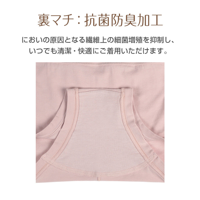 アツギ ショーツ 綿 レディース 締め付けない 深履き 2枚組 M~LL (BEAUTYLINE パンツ 深履き ゆったり シンプル)