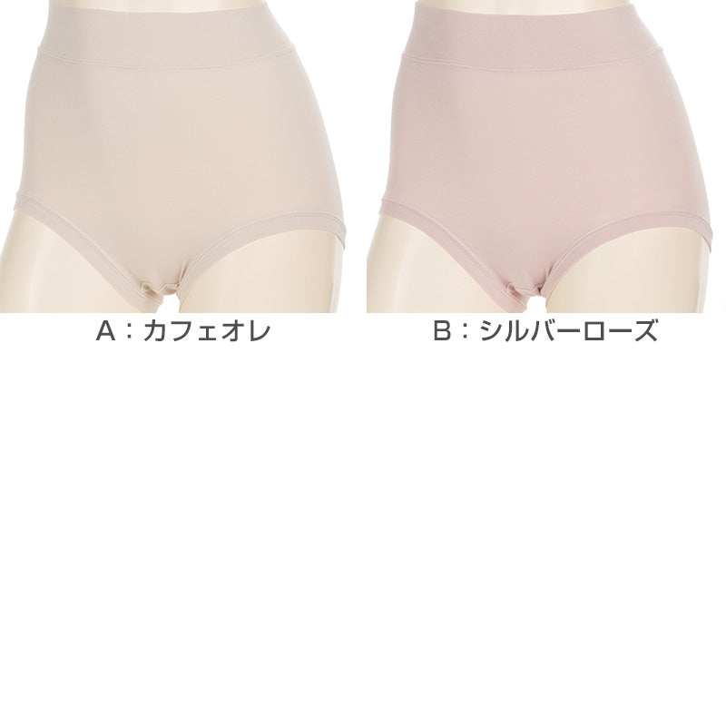 アツギ ショーツ 綿 レディース 締め付けない 深履き 2枚組 M~LL (BEAUTYLINE パンツ 深履き ゆったり シンプル)
