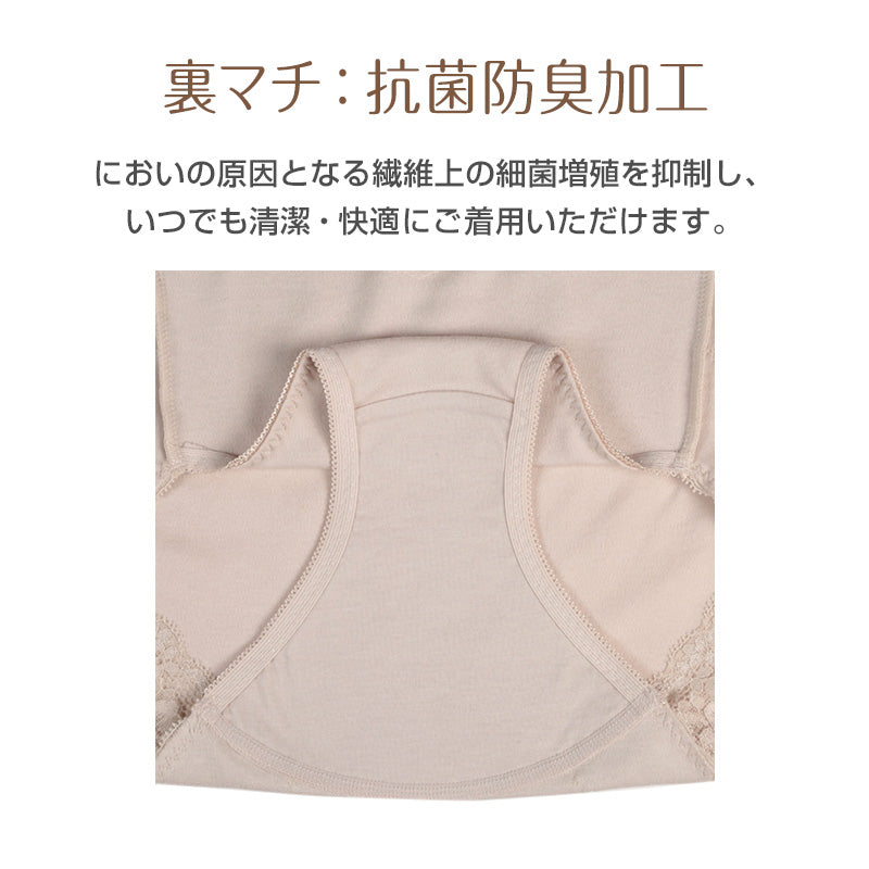 アツギ ショーツ 綿 レディース 綿100% 締め付けない 深履き 2枚組 M~LL (BEAUTYLINE パンツ 深履き ゆったり シンプル)