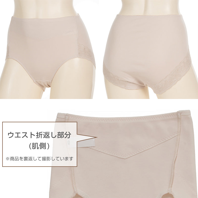 アツギ ショーツ 綿 レディース 綿100% 締め付けない 深履き 2枚組 M~LL (BEAUTYLINE パンツ 深履き ゆったり シンプル)