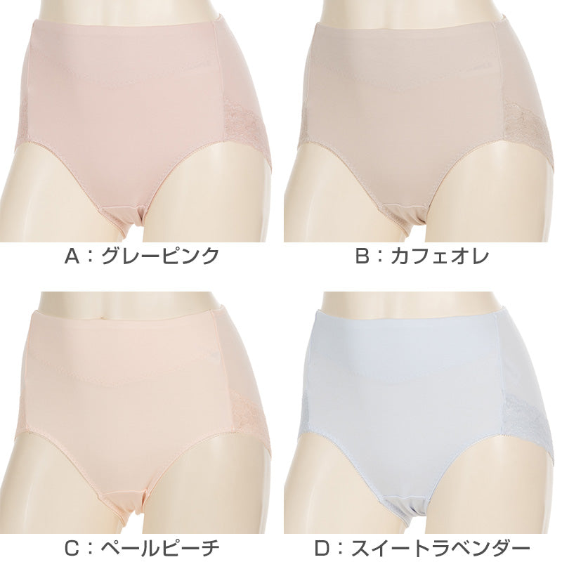 アツギ ショーツ 綿 レディース 綿100% 締め付けない 深履き 2枚組 M~LL (BEAUTYLINE パンツ 深履き ゆったり シンプル)