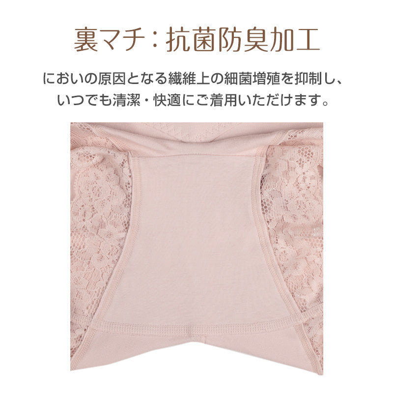 一分丈 ショーツ 綿100% 一分丈ショーツレディース アツギ 締め付けない 深履き 2枚組 M~LL (BEAUTYLINE パンツ 深履き ゆったり シンプル)