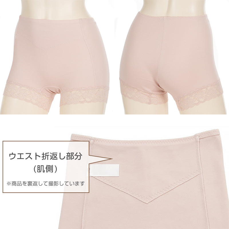 一分丈 ショーツ 綿100% 一分丈ショーツレディース アツギ 締め付けない 深履き 2枚組 M~LL (BEAUTYLINE パンツ 深履き ゆったり シンプル)