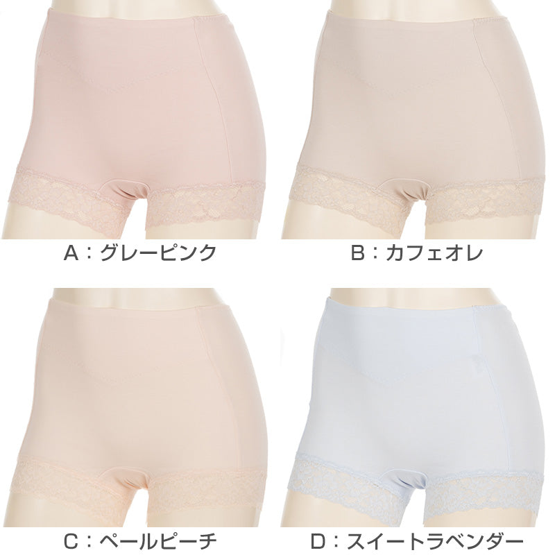 一分丈 ショーツ 綿100% 一分丈ショーツレディース アツギ 締め付けない 深履き 2枚組 M~LL (BEAUTYLINE パンツ 深履き ゆったり シンプル)