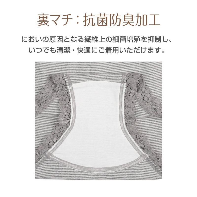 アツギ ショーツ 綿 レディース 脇縫い目なし 丸編み 深履き 2枚組 M~LL (BEAUTYLINE パンツ 深履き ゆったり シンプル)