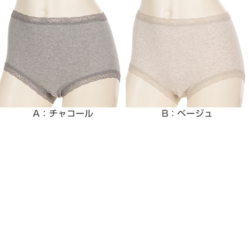 アツギ ショーツ 綿 レディース 脇縫い目なし 丸編み 深履き 2枚組 M~LL (BEAUTYLINE パンツ 深履き ゆったり シンプル)