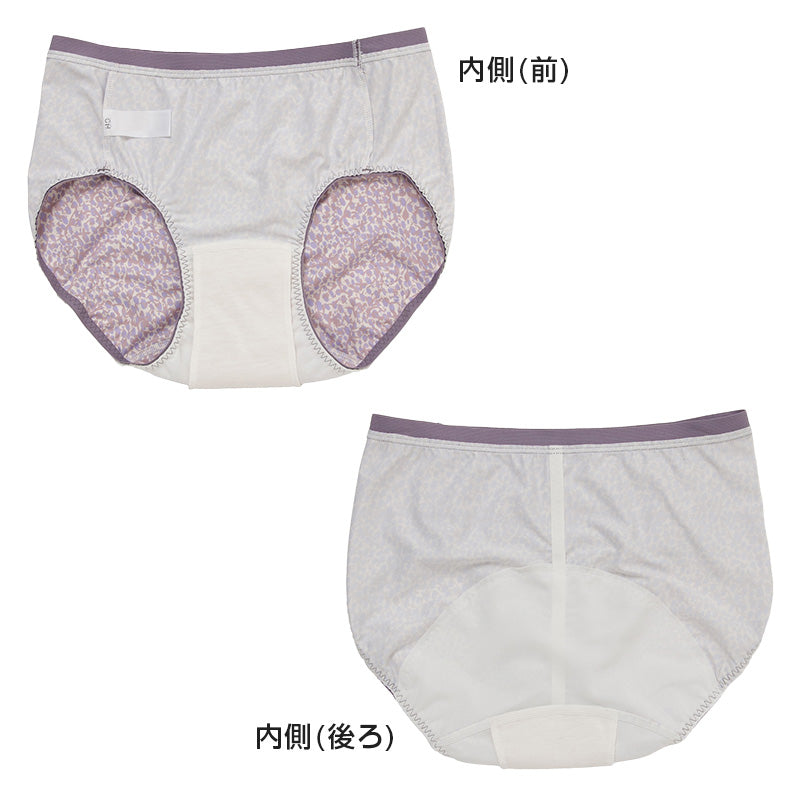 サニタリーショーツ 生理用ショーツ 可愛い 多い日 ショーツ レディース 羽根つき M・L (生理用 防水 アツギ サニタリー 羽つき ウイング 下着 インナー) (在庫限り)