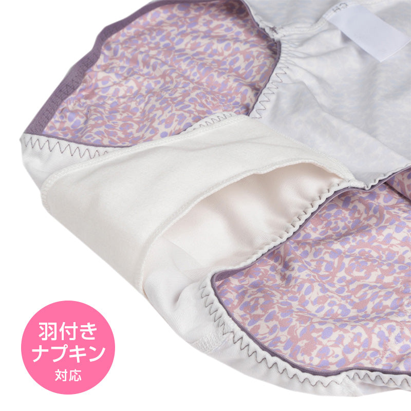 サニタリーショーツ 生理用ショーツ 可愛い 多い日 ショーツ レディース 羽根つき M・L (生理用 防水 アツギ サニタリー 羽つき ウイング 下着 インナー) (在庫限り)