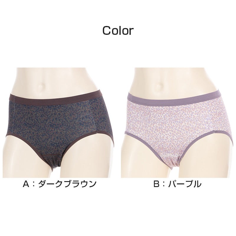 サニタリーショーツ 生理用ショーツ 可愛い 多い日 ショーツ レディース 羽根つき M・L (生理用 防水 アツギ サニタリー 羽つき ウイング 下着 インナー) (在庫限り)