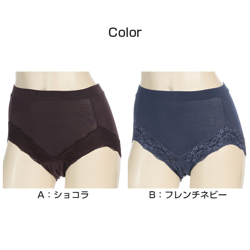 サニタリーショーツ 生理用ショーツ 可愛い 多い日 ショーツ レディース 羽根つき M・L (生理用 防水 アツギ サニタリー 羽つき ウイング 下着 インナー) (在庫限り)