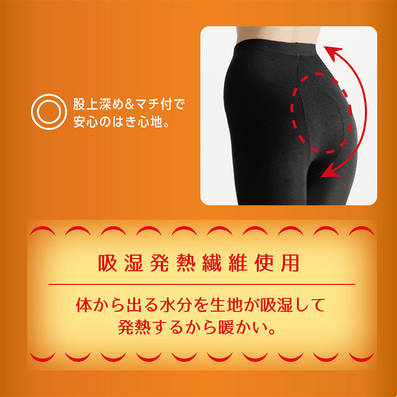 レギンス スパッツ 10分丈 レディース リブ タイツ 足なし アツギ 発熱 吸湿発熱 厚地 400デニール S-M~L-LL 厚手 黒 肌色 マチ付き S M L LL Atsugi コンフォート (在庫限り)