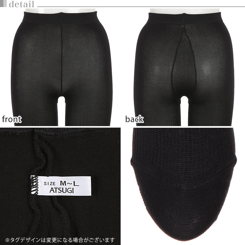 レギンス スパッツ 10分丈 レディース リブ タイツ 足なし アツギ 発熱 吸湿発熱 厚地 400デニール S-M~L-LL 厚手 黒 肌色 マチ付き S M L LL Atsugi コンフォート (在庫限り)