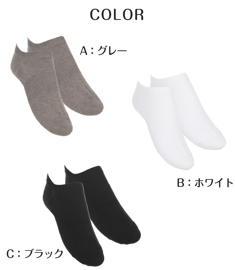 アツギ クランク 靴下 スニーカー丈ソックス 紳士 婦人 子供用 サポーティ 3足組 22-24cm~26-28cm メンズ ジュニア レディース キッズ スポーツ くるぶし スクールソックス 白靴下
