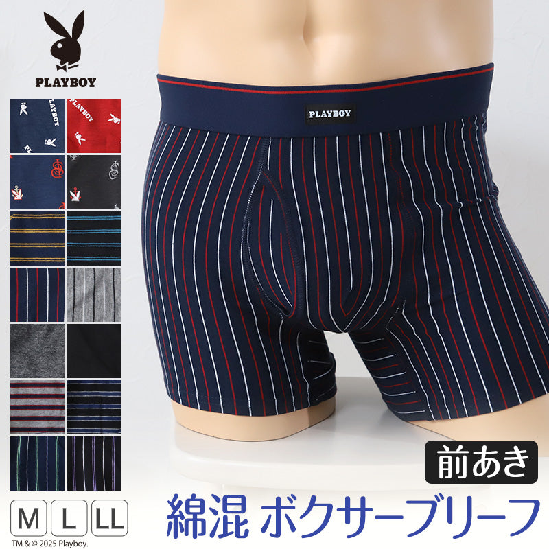 PLAYBOY ボクサーパンツ メンズ ボクサーブリーフ ブランド 綿 インナー コットン M~LL 前開き 下着 男性 パンツ ボクサー シンプル おしゃれ プレイボーイ