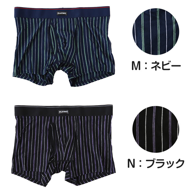 PLAYBOY ボクサーパンツ メンズ ボクサーブリーフ ブランド 綿 インナー コットン M~LL 前開き 下着 男性 パンツ ボクサー シンプル おしゃれ プレイボーイ