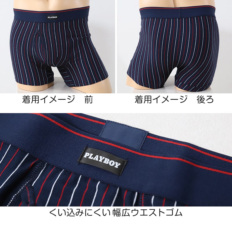 PLAYBOY ボクサーパンツ メンズ ボクサーブリーフ ブランド 綿 インナー コットン M~LL 前開き 下着 男性 パンツ ボクサー シンプル おしゃれ プレイボーイ