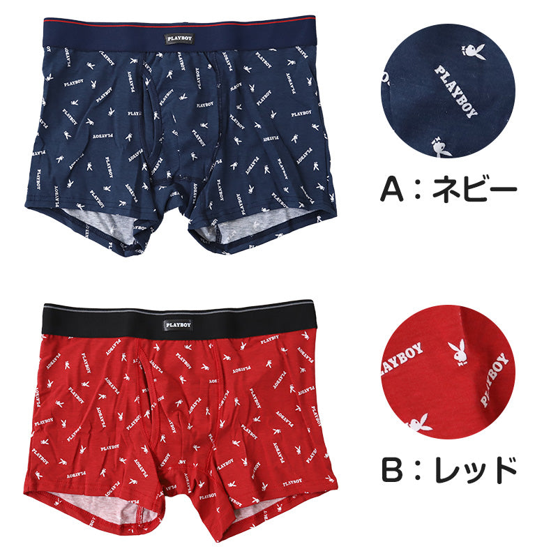 PLAYBOY ボクサーパンツ メンズ ボクサーブリーフ ブランド 綿 インナー コットン M~LL 前開き 下着 男性 パンツ ボクサー シンプル おしゃれ プレイボーイ
