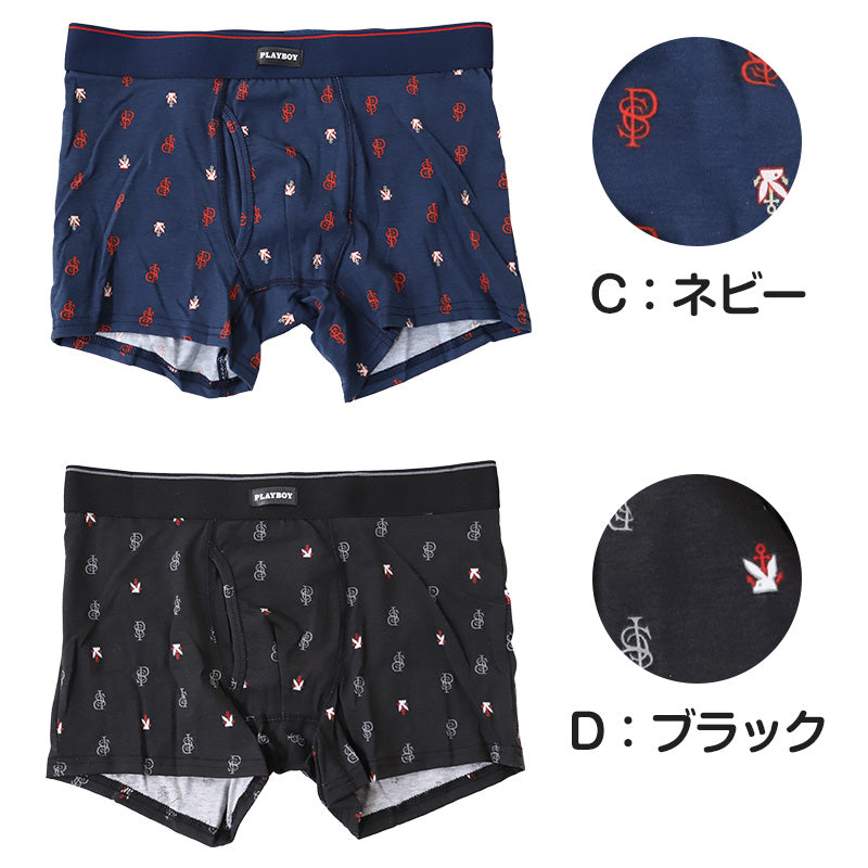 PLAYBOY ボクサーパンツ メンズ ボクサーブリーフ ブランド 綿 インナー コットン M~LL 前開き 下着 男性 パンツ ボクサー シンプル おしゃれ プレイボーイ