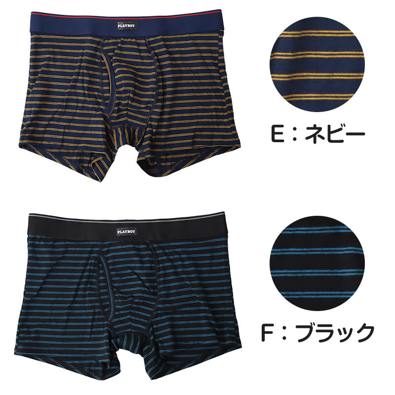 PLAYBOY ボクサーパンツ メンズ ボクサーブリーフ ブランド 綿 インナー コットン M~LL 前開き 下着 男性 パンツ ボクサー シンプル おしゃれ プレイボーイ