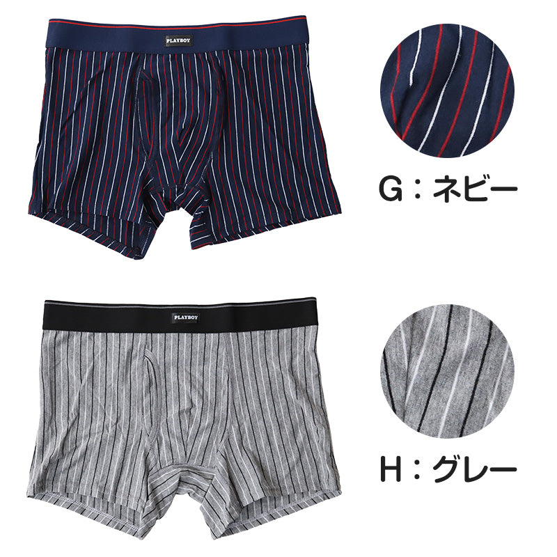 PLAYBOY ボクサーパンツ メンズ ボクサーブリーフ ブランド 綿 インナー コットン M~LL 前開き 下着 男性 パンツ ボクサー シンプル おしゃれ プレイボーイ