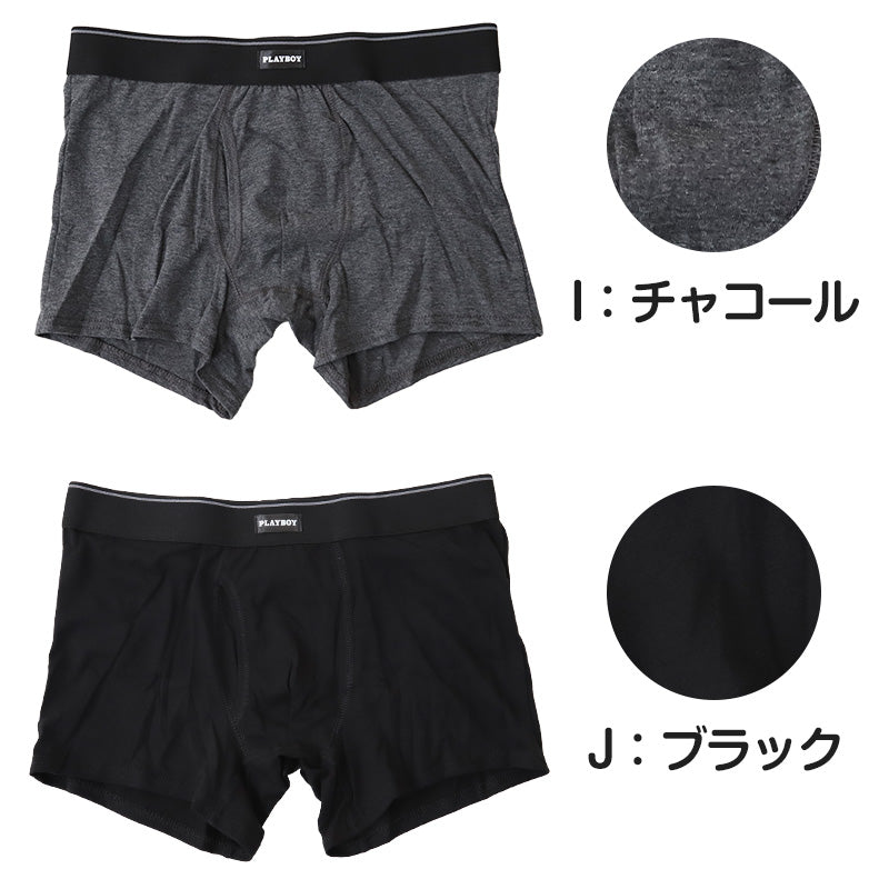PLAYBOY ボクサーパンツ メンズ ボクサーブリーフ ブランド 綿 インナー コットン M~LL 前開き 下着 男性 パンツ ボクサー シンプル おしゃれ プレイボーイ