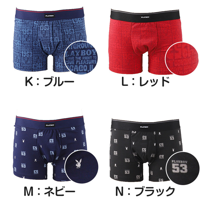 尿漏れパンツ 男性用 15cc対応 ちょい漏れ ボクサーブリーフ 軽失禁 ブランド PLAYBOY ボクサーパンツ メンズ M~LL 綿 尿漏れ 失禁パンツ 前閉じ 下着 パンツ ボクサー シンプル おしゃれ プレイボーイ