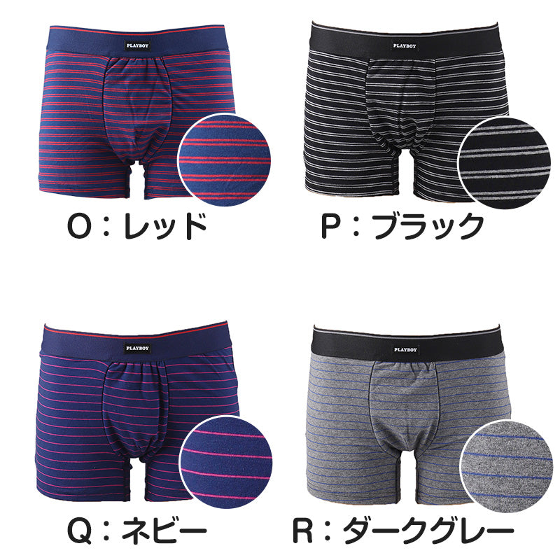尿漏れパンツ 男性用 15cc対応 ちょい漏れ ボクサーブリーフ 軽失禁 ブランド PLAYBOY ボクサーパンツ メンズ M~LL 綿 尿漏れ 失禁パンツ 前閉じ 下着 パンツ ボクサー シンプル おしゃれ プレイボーイ