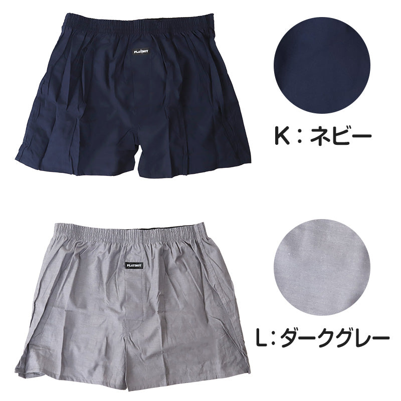 尿漏れパンツ メンズ トランクス 尿漏れ 失禁パンツ 男性用 15cc対応 ちょい漏れ 軽失禁 M~LL 綿 ブランド PLAYBOY 前閉じ 下着 パンツ シンプル おしゃれ プレイボーイ (在庫限り)