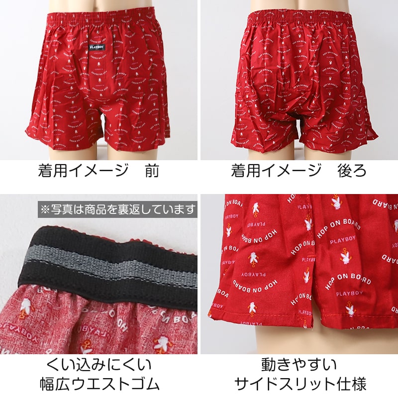 尿漏れパンツ メンズ トランクス 尿漏れ 失禁パンツ 男性用 15cc対応 ちょい漏れ 軽失禁 M~LL 綿 ブランド PLAYBOY 前閉じ 下着 パンツ シンプル おしゃれ プレイボーイ (在庫限り)