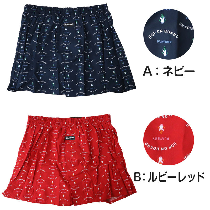 尿漏れパンツ メンズ トランクス 尿漏れ 失禁パンツ 男性用 15cc対応 ちょい漏れ 軽失禁 M~LL 綿 ブランド PLAYBOY 前閉じ 下着 パンツ シンプル おしゃれ プレイボーイ (在庫限り)