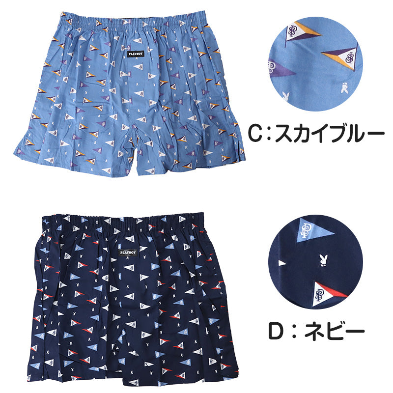 尿漏れパンツ メンズ トランクス 尿漏れ 失禁パンツ 男性用 15cc対応 ちょい漏れ 軽失禁 M~LL 綿 ブランド PLAYBOY 前閉じ 下着 パンツ シンプル おしゃれ プレイボーイ (在庫限り)