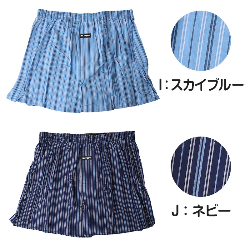 尿漏れパンツ メンズ トランクス 尿漏れ 失禁パンツ 男性用 15cc対応 ちょい漏れ 軽失禁 M~LL 綿 ブランド PLAYBOY 前閉じ 下着 パンツ シンプル おしゃれ プレイボーイ (在庫限り)