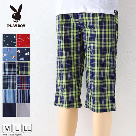 ステテコ メンズ ズボン下 綿100% 夏 部屋着 ブランド PLAYBOY すててこ ロングトランクス M~LL ボトムス 紳士 ルームウェア ルームウエア ルームパンツ プレイボーイ PLAY BOY 前開き playboy (在庫限り)