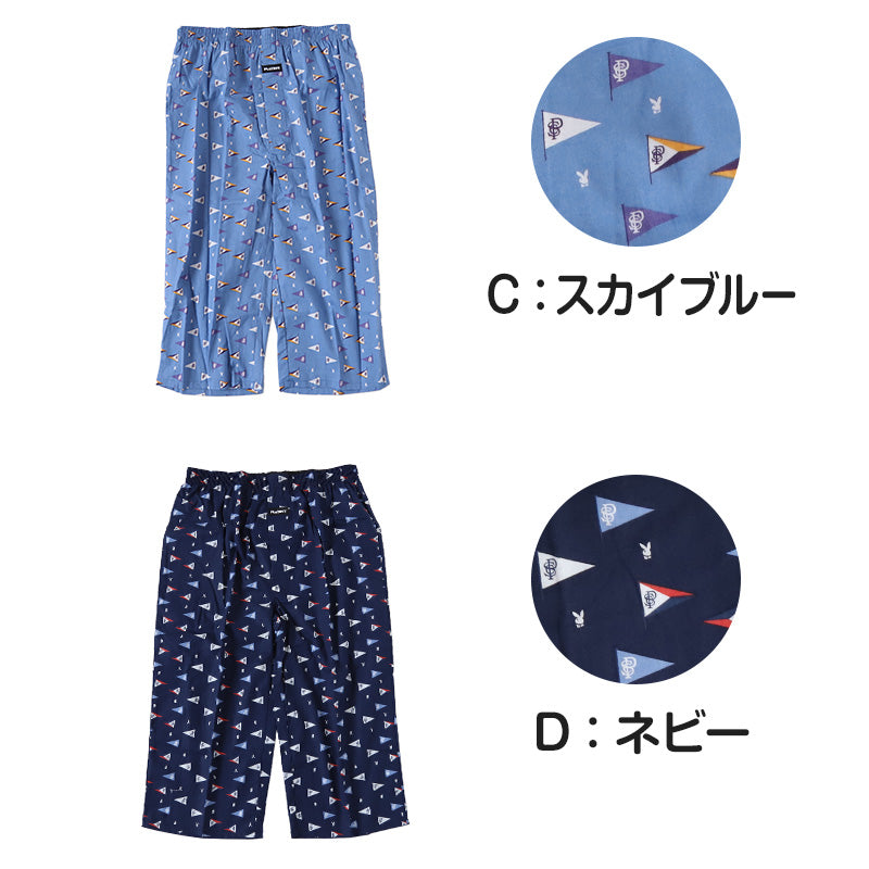 ステテコ メンズ ズボン下 綿100% 夏 部屋着 ブランド PLAYBOY すててこ ロングトランクス M~LL ボトムス 紳士 ルームウェア ルームウエア ルームパンツ プレイボーイ PLAY BOY 前開き playboy (在庫限り)