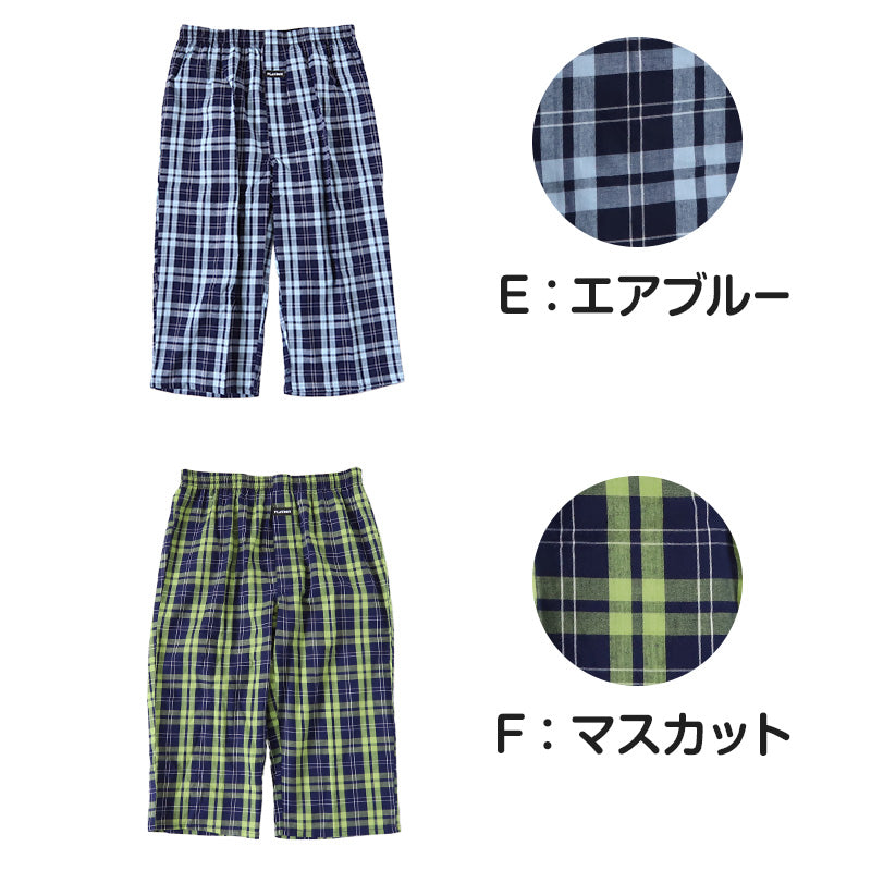 ステテコ メンズ ズボン下 綿100% 夏 部屋着 ブランド PLAYBOY すててこ ロングトランクス M~LL ボトムス 紳士 ルームウェア ルームウエア ルームパンツ プレイボーイ PLAY BOY 前開き playboy (在庫限り)