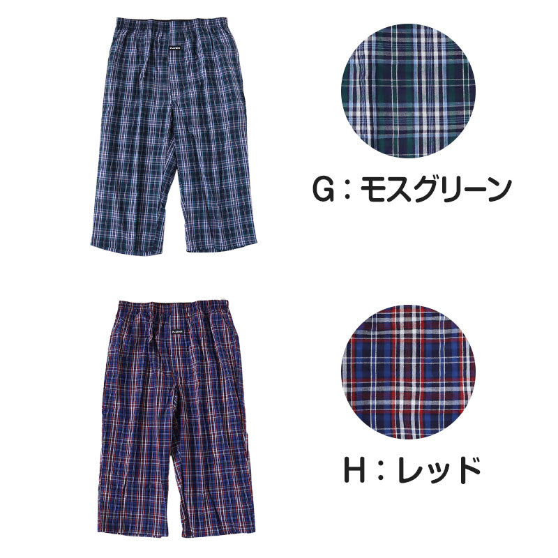 ステテコ メンズ ズボン下 綿100% 夏 部屋着 ブランド PLAYBOY すててこ ロングトランクス M~LL ボトムス 紳士 ルームウェア ルームウエア ルームパンツ プレイボーイ PLAY BOY 前開き playboy (在庫限り)