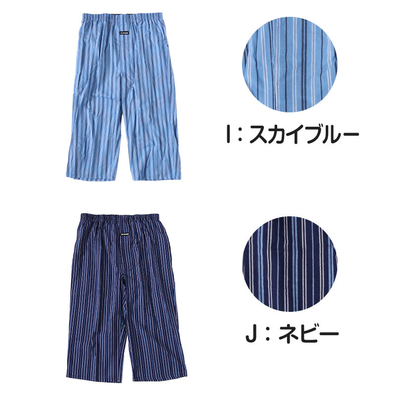ステテコ メンズ ズボン下 綿100% 夏 部屋着 ブランド PLAYBOY すててこ ロングトランクス M~LL ボトムス 紳士 ルームウェア ルームウエア ルームパンツ プレイボーイ PLAY BOY 前開き playboy (在庫限り)