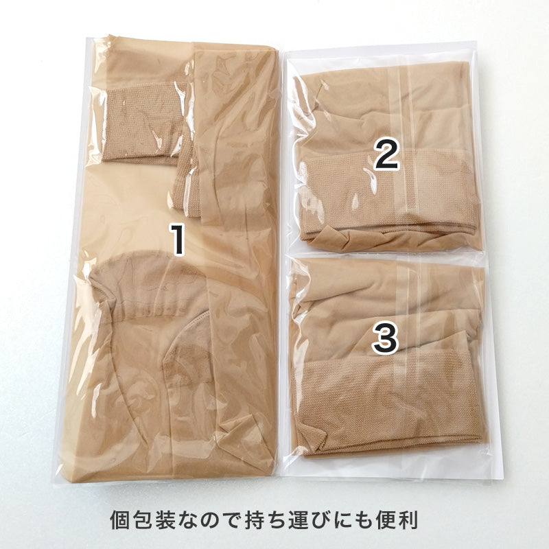 アツギ ショートストッキング ひざ下 ストッキング SEA BREEZE サラッとDRY 3足組 22-25cm ハイソックス 膝下丈 レディース 夏 サマー ベージュ 肌色 黒 夏 春 蒸れにくい デイリー 日常使い (在庫限り)