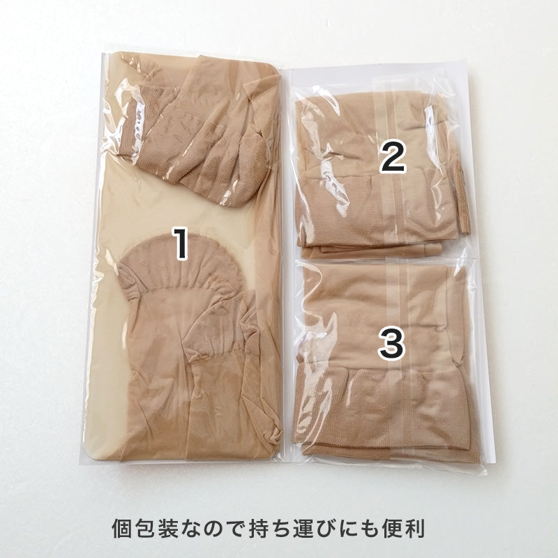 アツギ ショートストッキング ひざ下 ストッキング SEA BREEZE STYLE UP 着圧 3足組 22-25cm ハイソックス 膝下丈 レディース ベージュ 肌色 黒 引き締め スッキリ デイリー 日常使い (在庫限り)