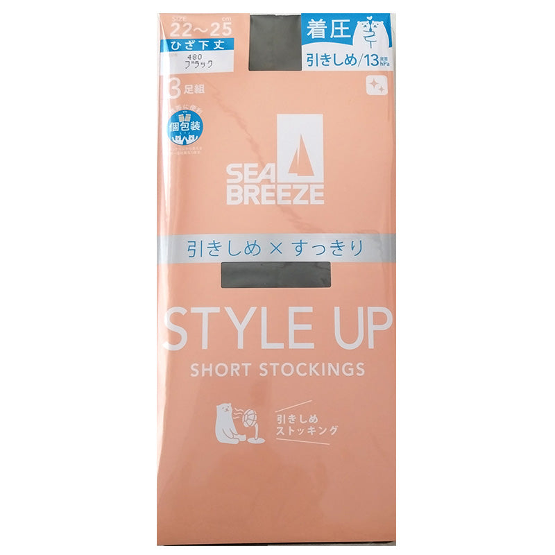 アツギ ショートストッキング ひざ下 ストッキング SEA BREEZE STYLE UP 着圧 3足組 22-25cm ハイソックス 膝下丈 レディース ベージュ 肌色 黒 引き締め スッキリ デイリー 日常使い